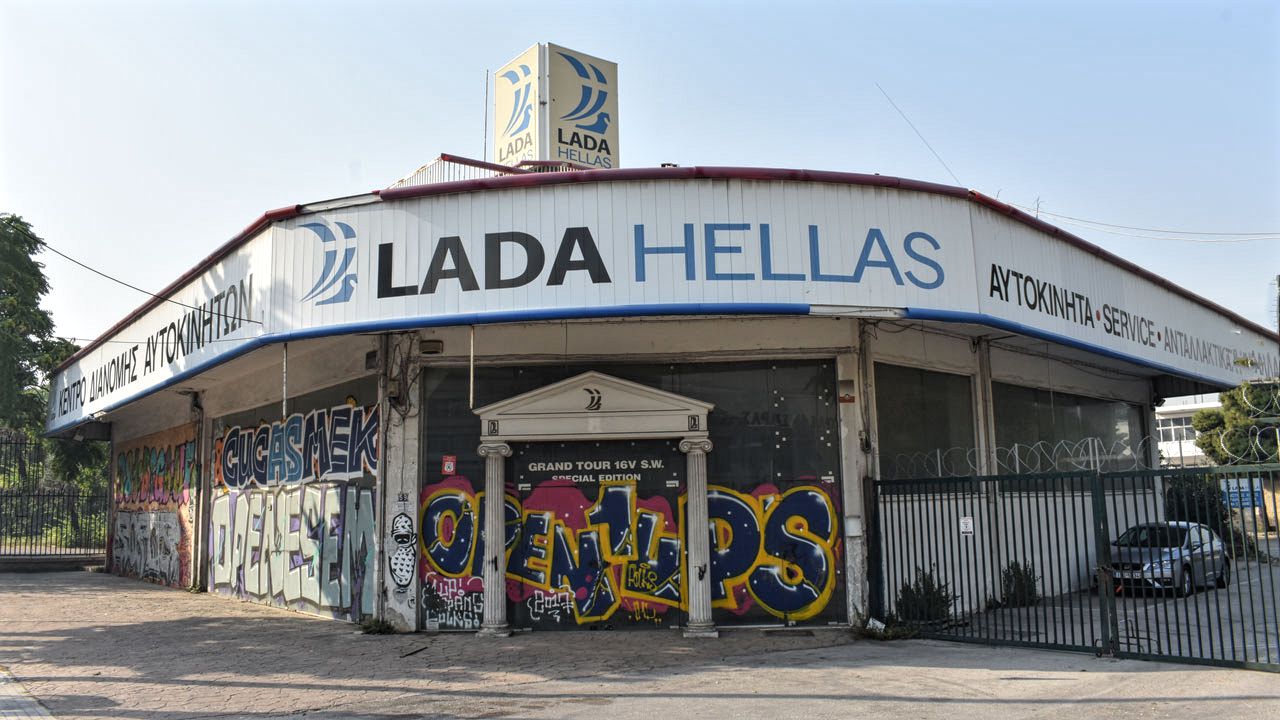 Lada Hellas