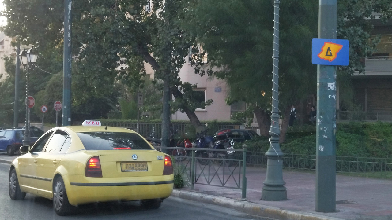 Δακτύλιος