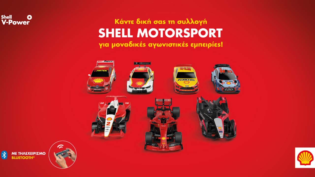 Shell cars