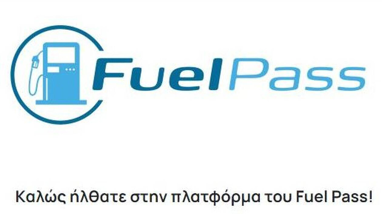fuel pass