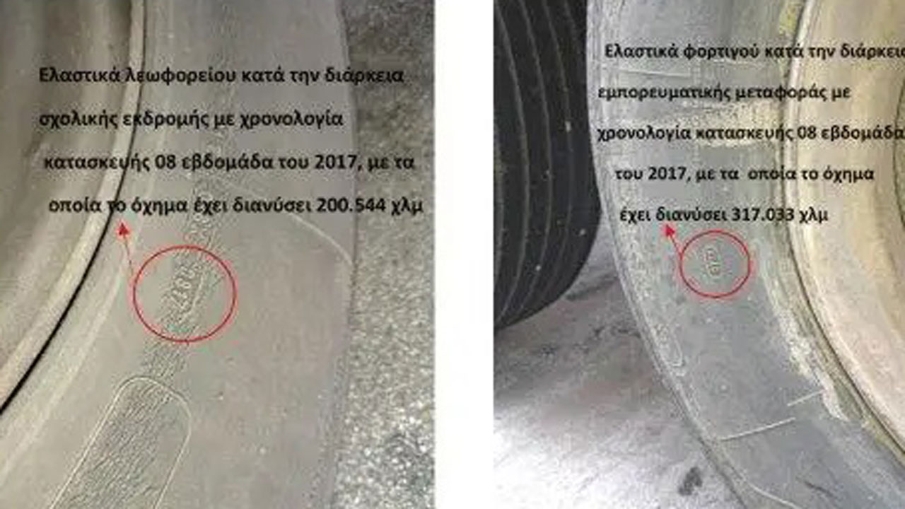 σχολικό λεωφορείο
