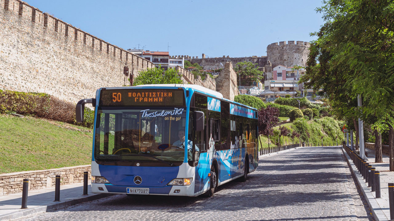 Θεσσαλονίκη