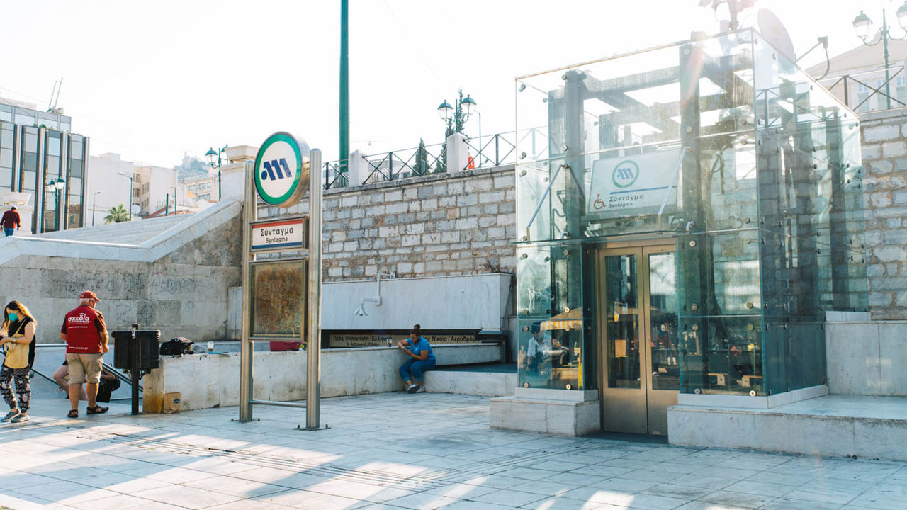 παρκάρισμα Σύνταγμα