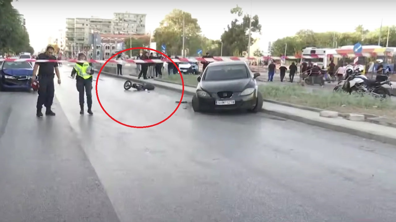 Θεσσαλονίκη
