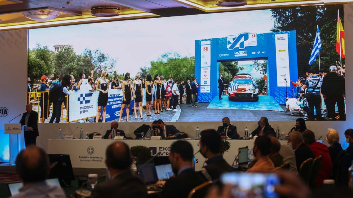 Acropolis Rally