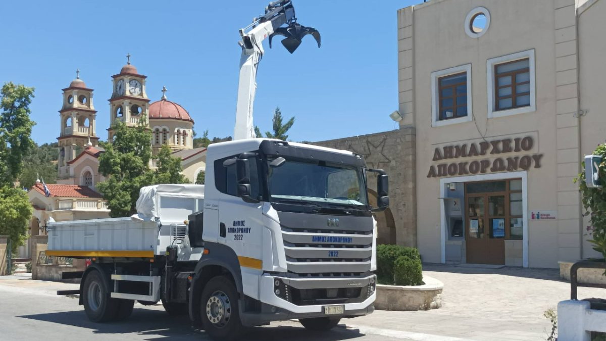 BMC φορτηγά δήμος Αποκορωνού Κρήτη 2022