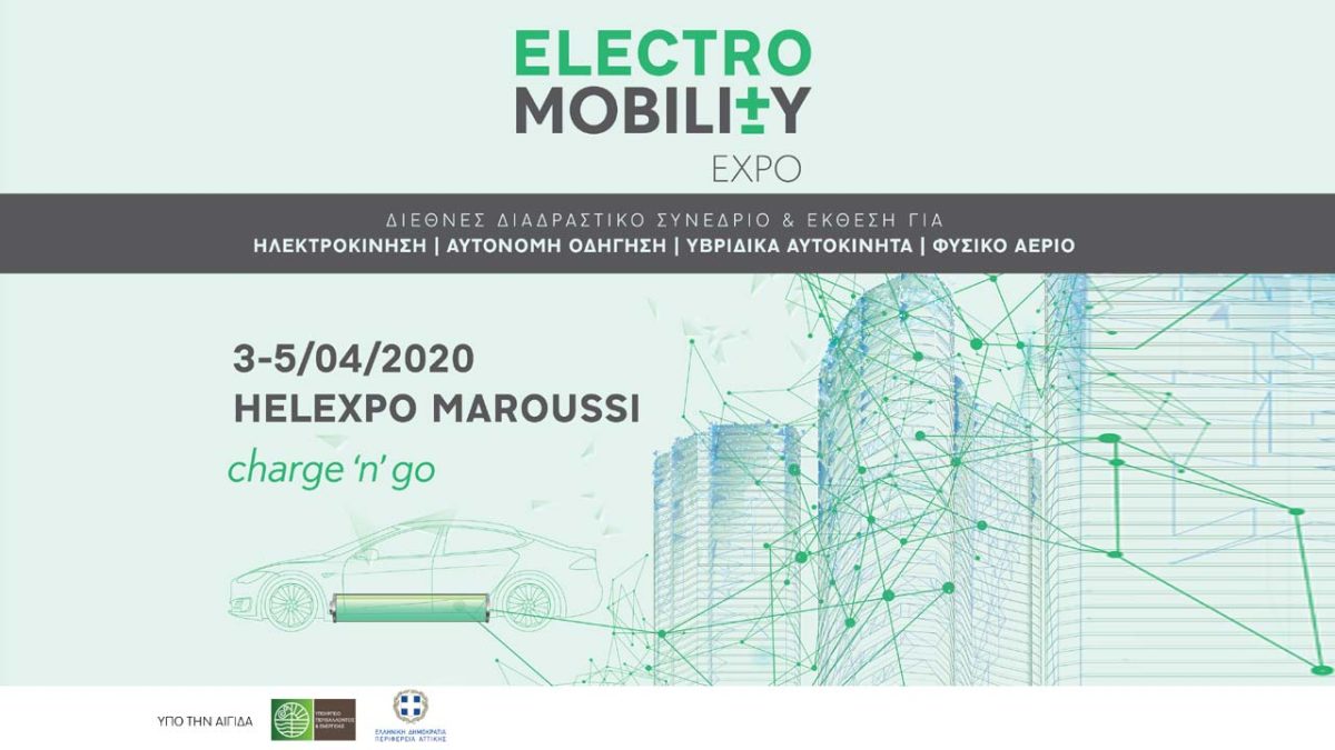 ELECTRO_MOBILITY