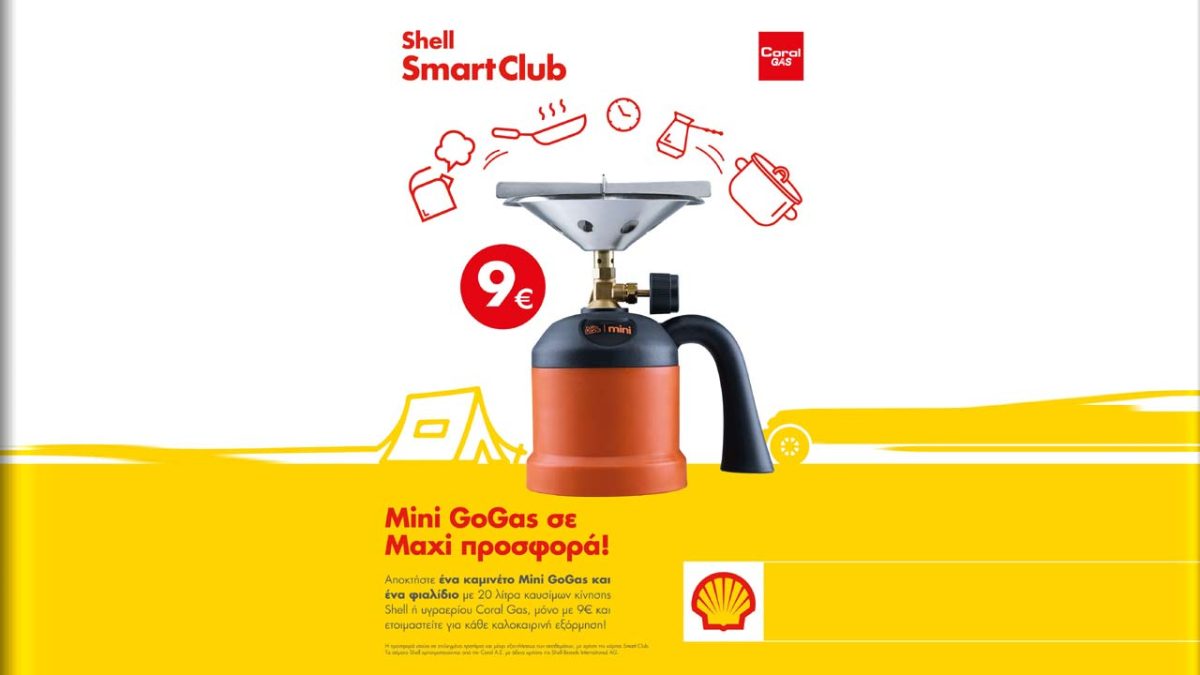 Mini-GoGas