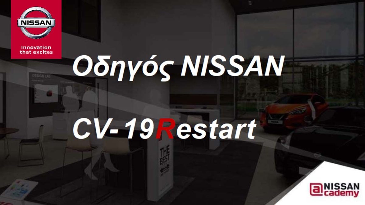 Nissan-CV-19-restart-guide