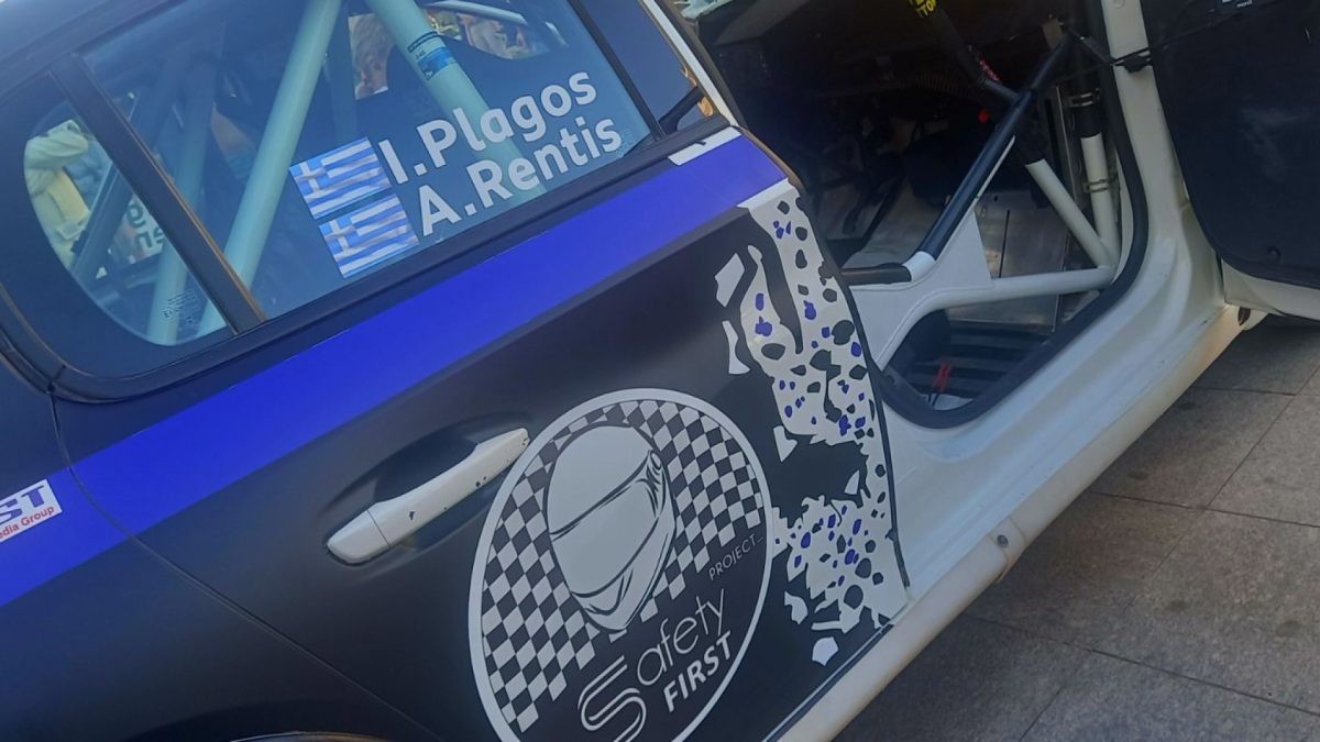 PROJECT SAFETY FIRST RALLY ACROPOLIS