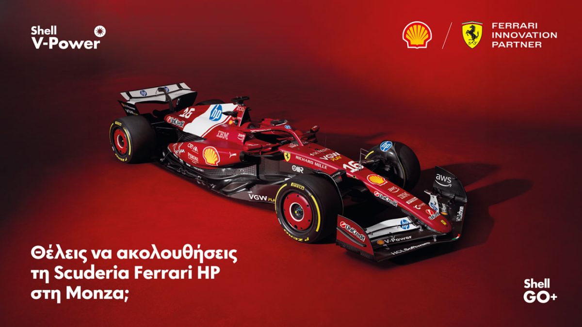 Shell