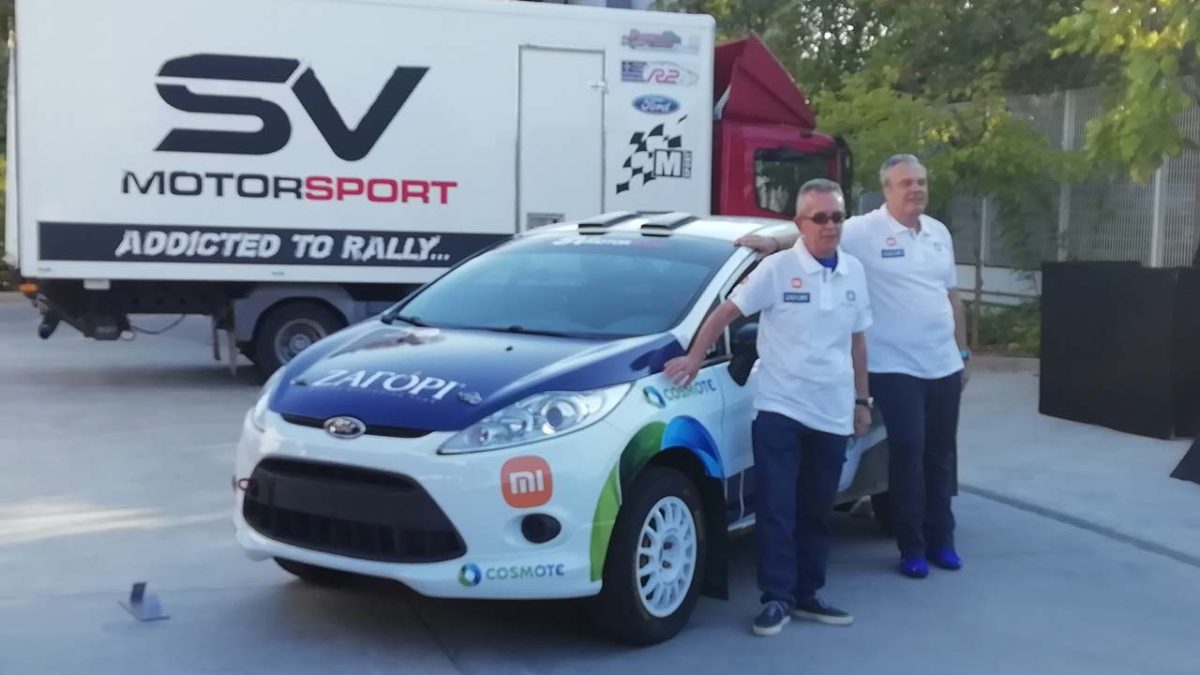 Ράλι Ακρόπολις 2021 Ford Fiesta R2
