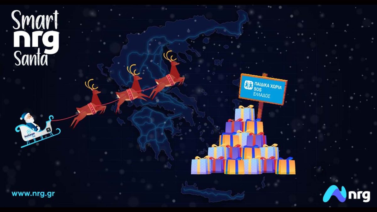 nrg santa