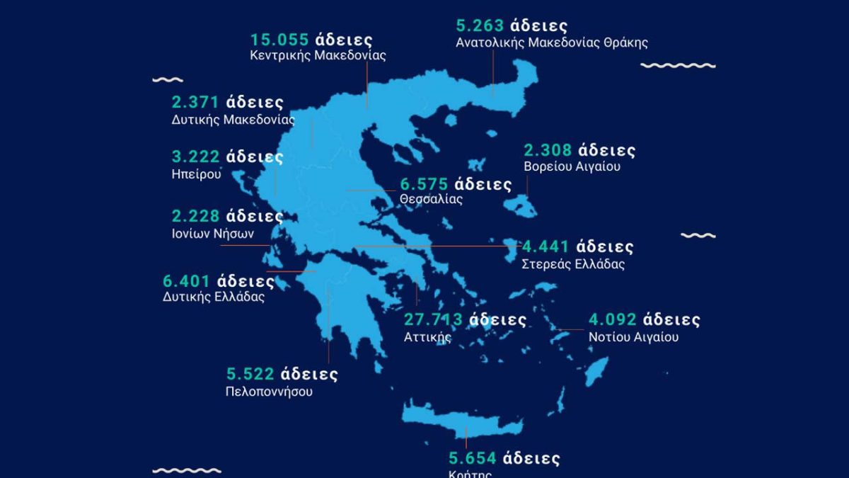 adies_elada