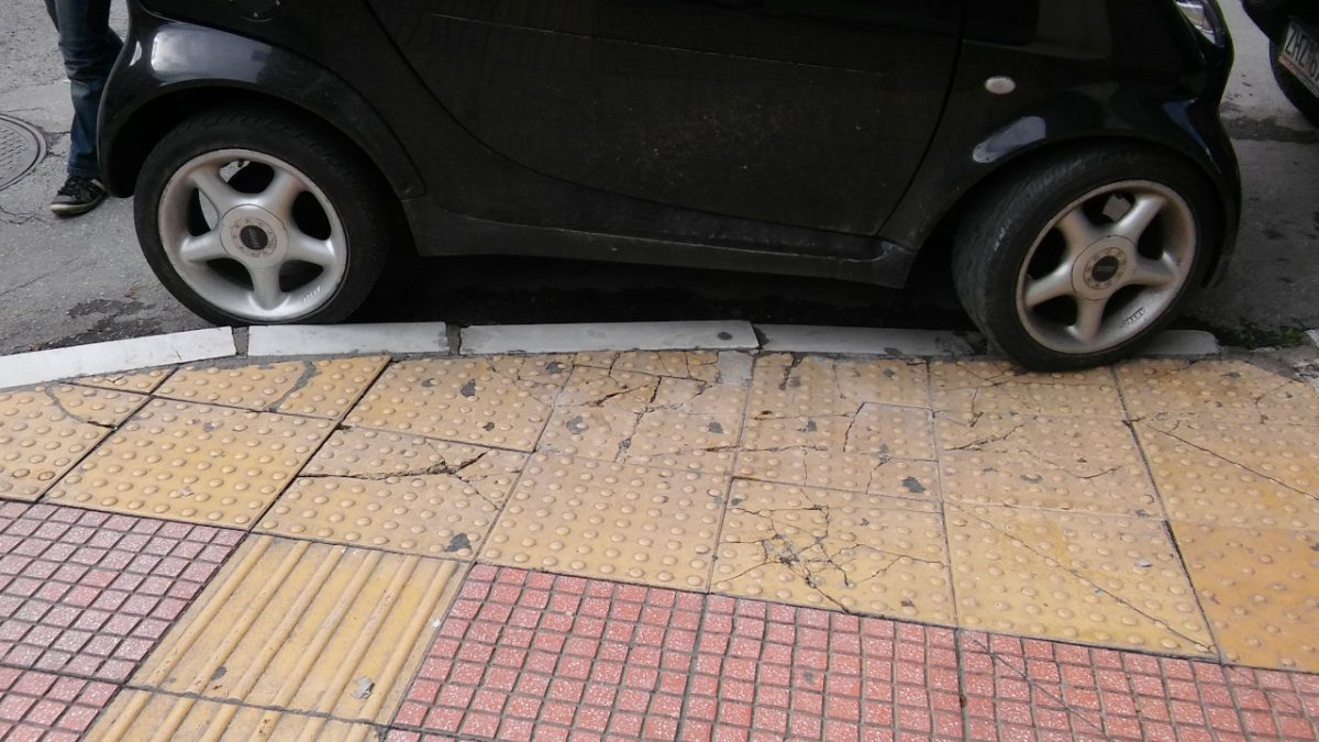 ΑΜΕΑ ράμπες παράνομη στάθμευση