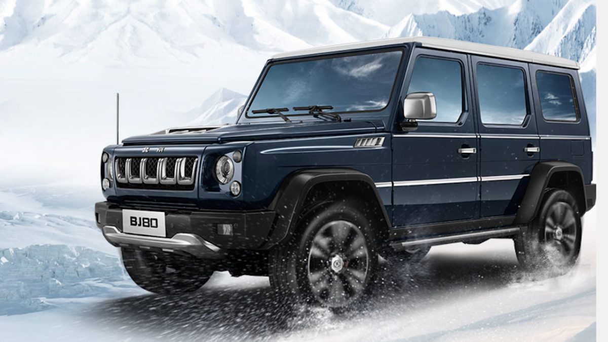 G-Class Fake BAW