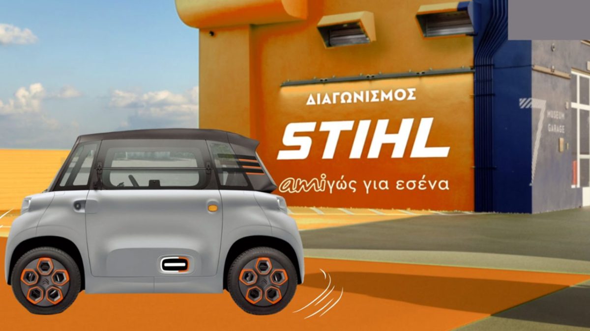 Citroën AMI