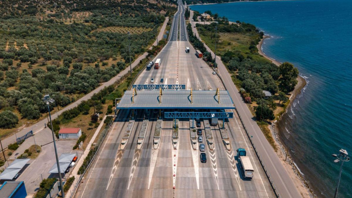 διόδια