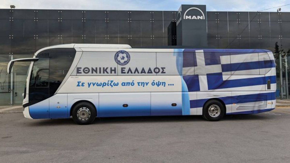 Εθνική Ελλάδας