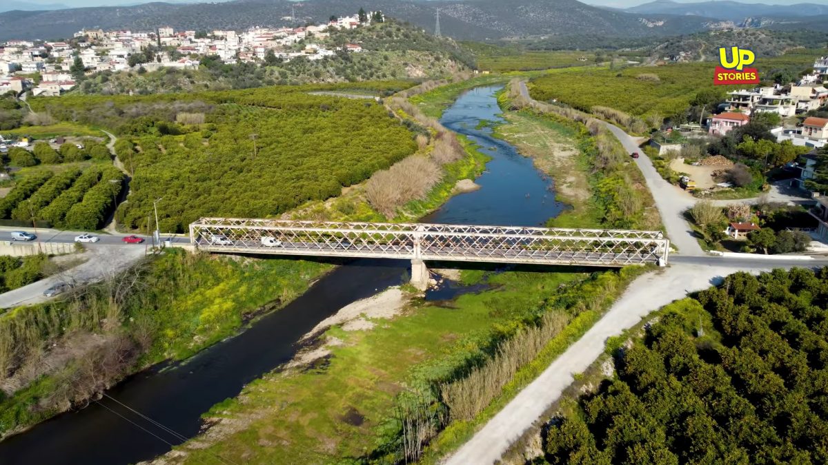 Γέφυρα