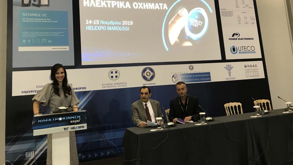 Από αριστερά προς τα δεξιά: Θάλεια Αγριμανάκη (Διοργανώτρια, Εκδότρια ΤΡΟΧΟΙ&ΤΙR), Μανώλης Αγριμανάκης (συντονιστής) , Βασίλης Δαραμούσκας (συντονιστής)