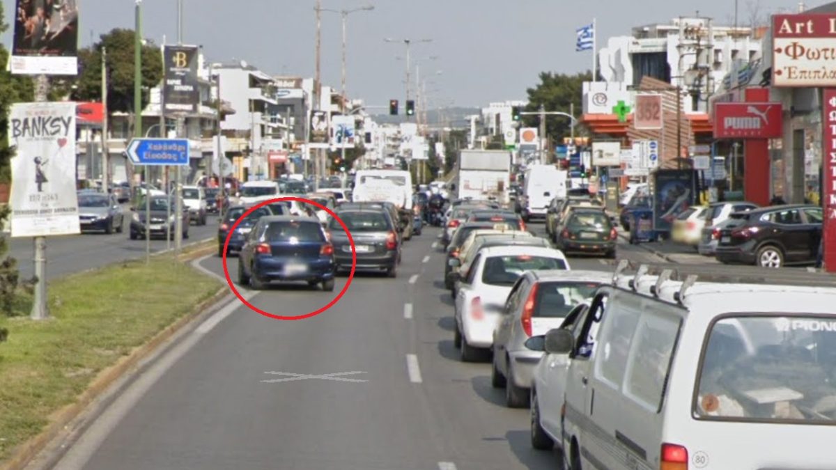 κίνηση