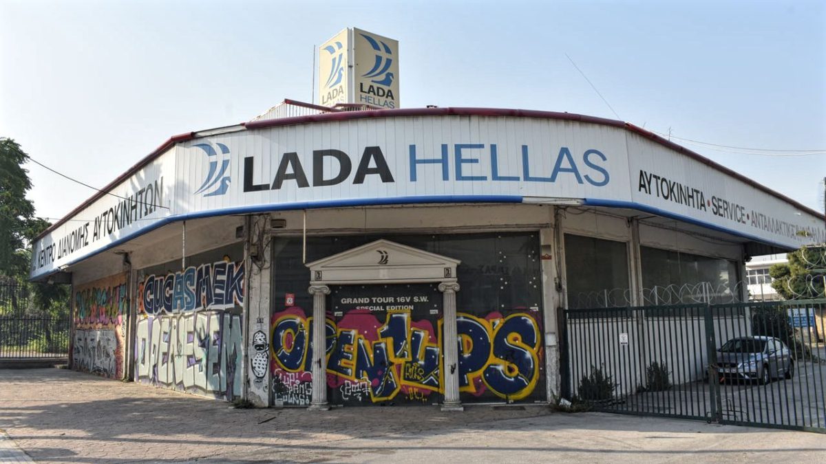 Lada Hellas