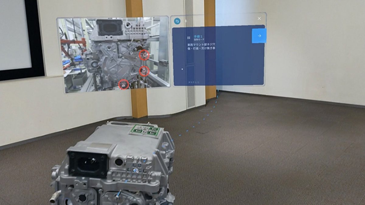 Nissan Μικτή πραγματικότητα 2022