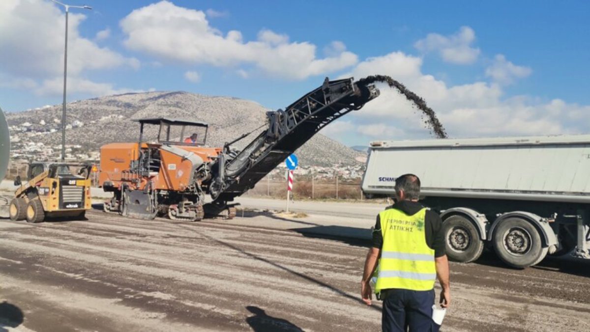 Περιφέρεια Αττικής