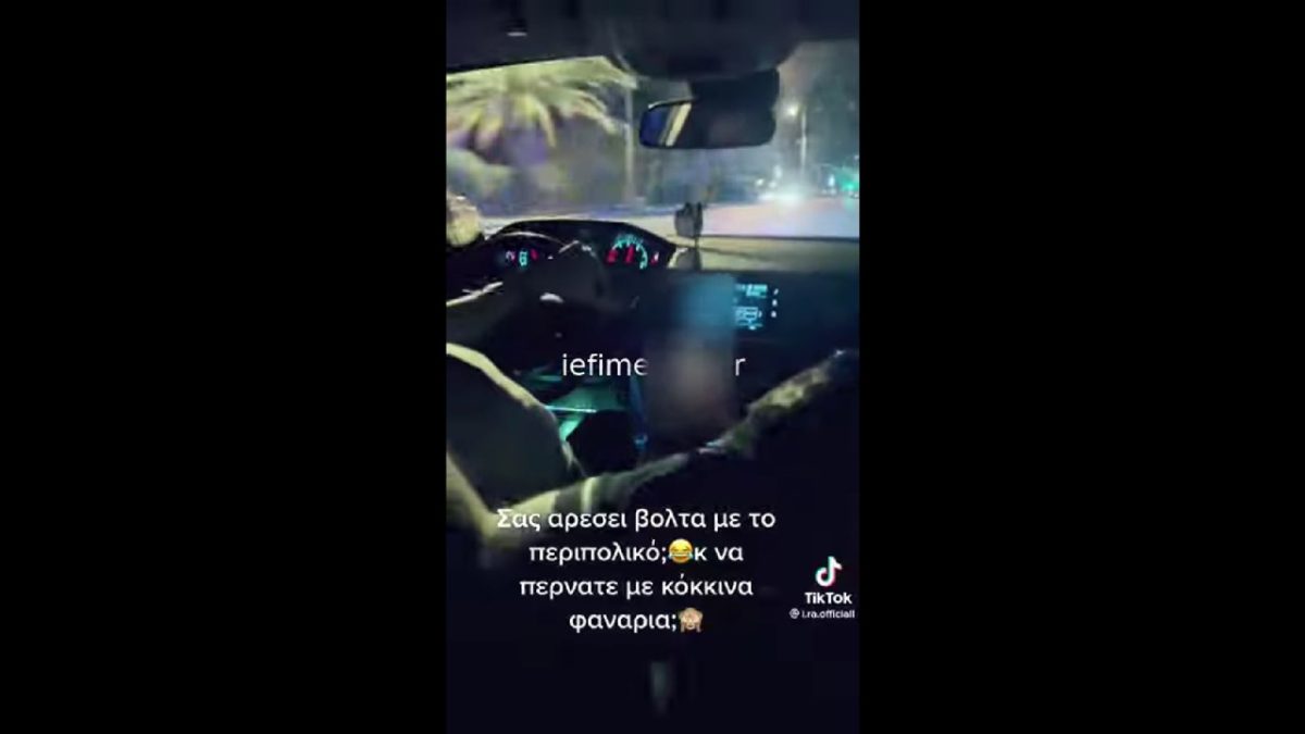 Περιπολικό
