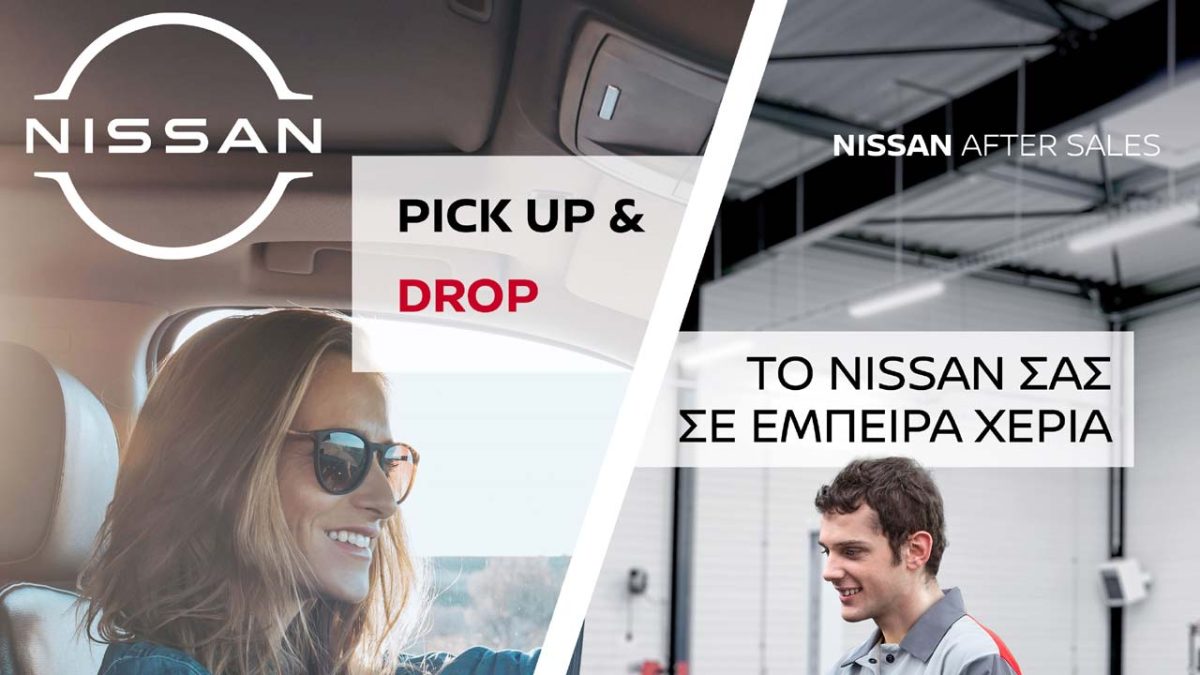 pick-up-drop_nissan