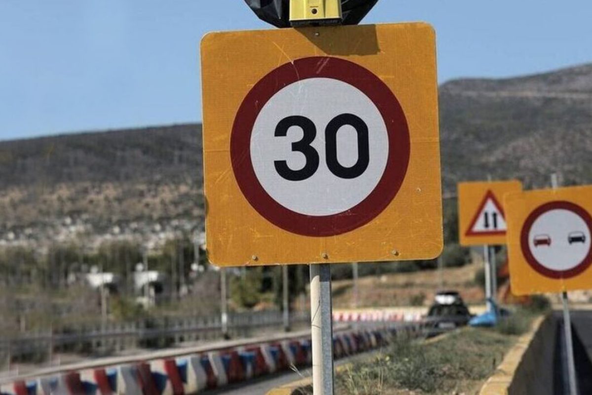 Περιφέρεια Δυτικής Ελλάδας