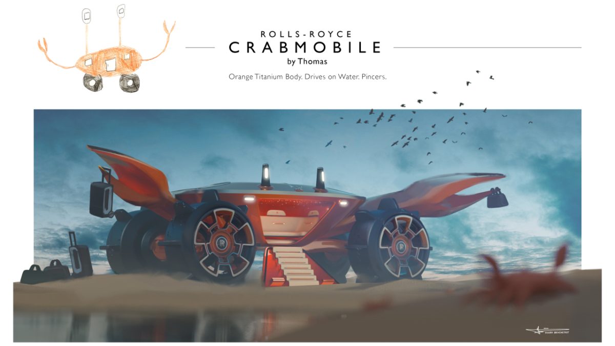 Rolls-Royce διαγωνισμός σχεδίασης