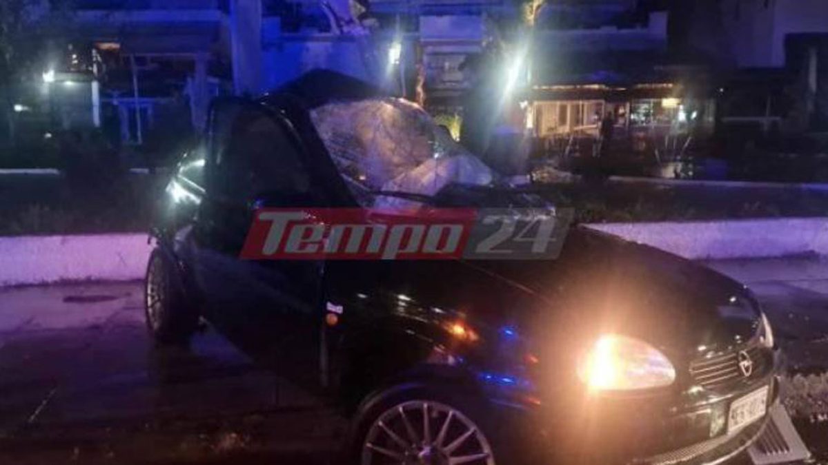 τροχαίο δυστύχημα